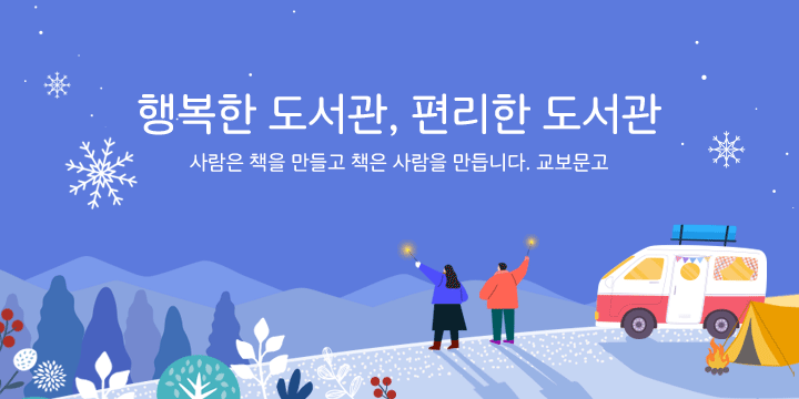 매인배너